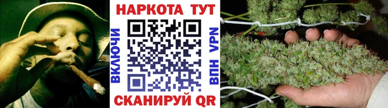 Как найти закладки Ульяновск Кокаин МЕФ СК Конопля ГАШИШ