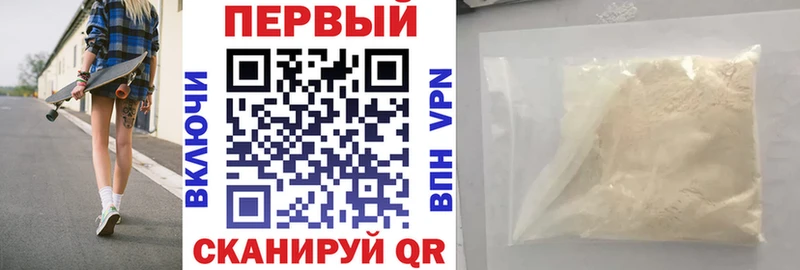 АМФЕТАМИН Premium  где купить наркотик  Ульяновск 
