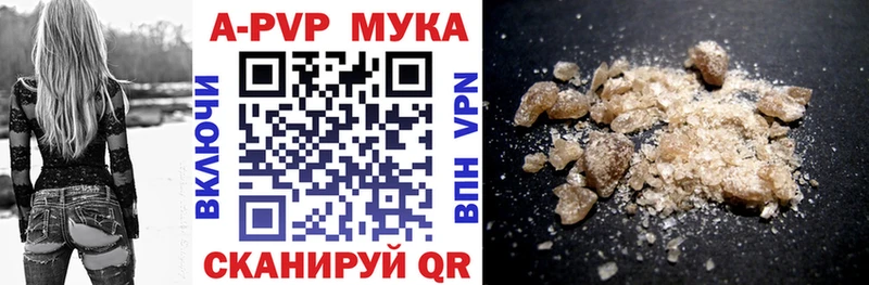 сколько стоит Ульяновск APVP Crystall