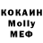 КЕТАМИН VHQ fedeki