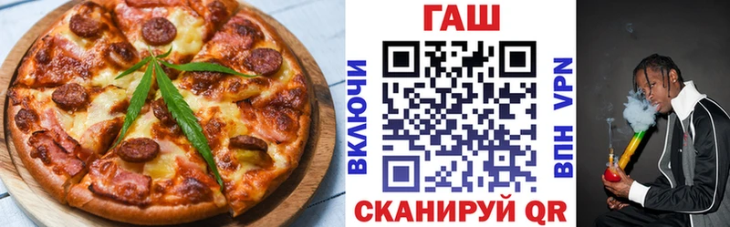 hydra   Ульяновск  Cannafood конопля 