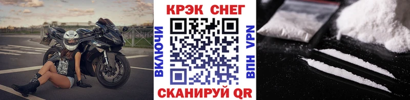 где можно купить наркотик  Ульяновск  COCAIN 97% 