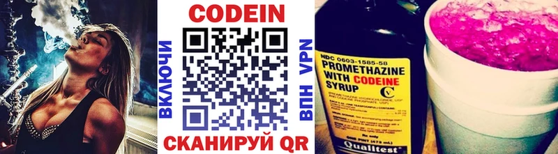 KRAKEN   Ульяновск  Кодеиновый сироп Lean напиток Lean (лин)  как найти закладки 