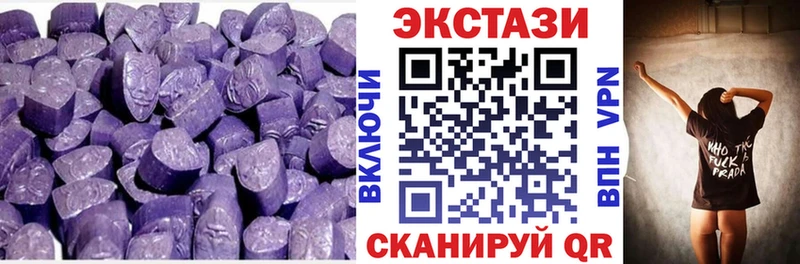 где найти   Ульяновск  Ecstasy диски 