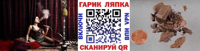 Гашиш Cannabis  продажа наркотиков  Ульяновск 