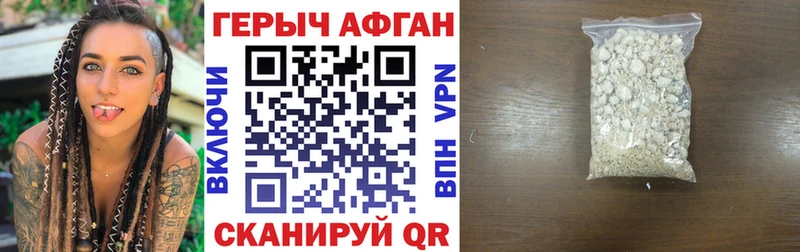 Героин гречка  как найти наркотики  Ульяновск 