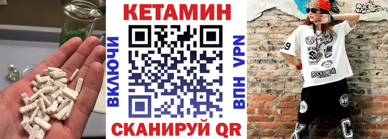 МЕГА как войти  Ульяновск  Кетамин ketamine 