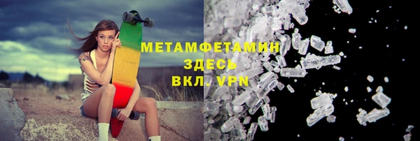 кокаин Балахна