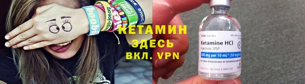 стафф Баксан
