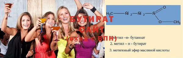 стафф Баксан