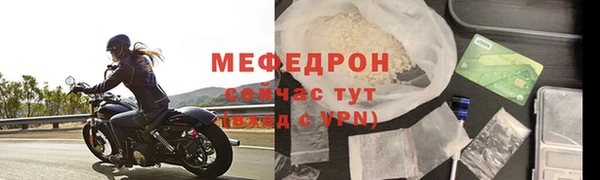 альфа пвп VHQ Надым