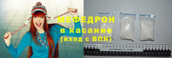 кокаин Балахна