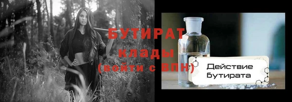 кокаин Балахна