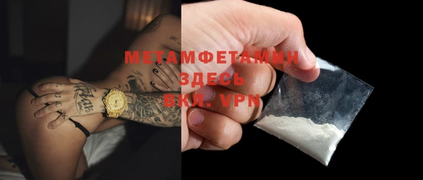 меф Балабаново