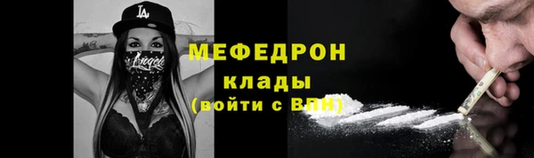 меф Балабаново