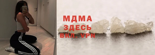 кокаин Балахна