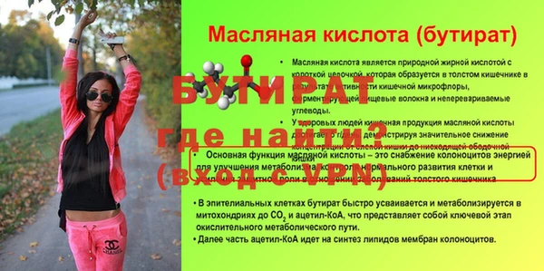 меф Балабаново