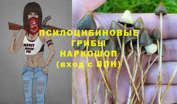 кокаин Балахна