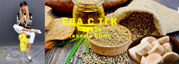 стафф Баксан