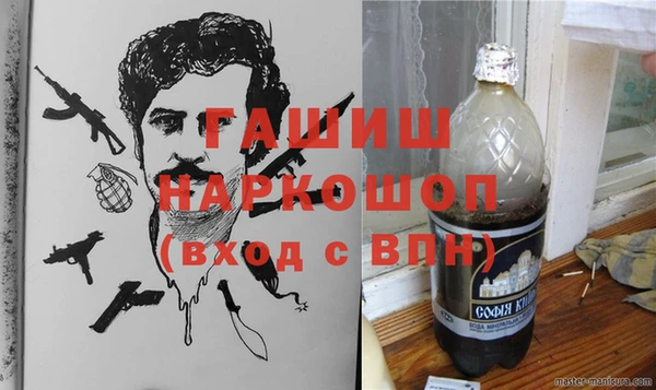 стафф Баксан