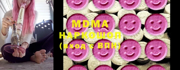 кокаин Балахна