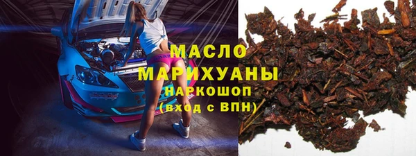 кокаин Балахна