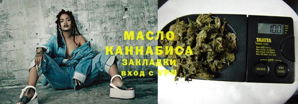 стафф Баксан