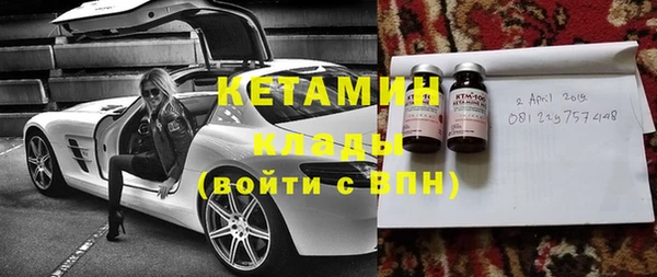 стафф Баксан