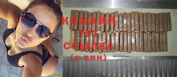 стафф Баксан