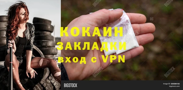 кокаин Балахна