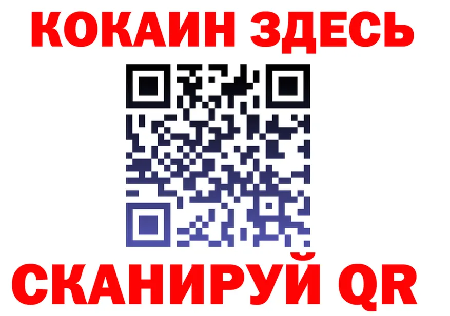 Cocaine 99% ссылки площадка гидра Ульяновск