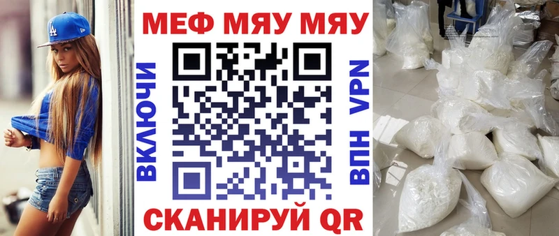 hydra онион  Ульяновск  Меф VHQ 